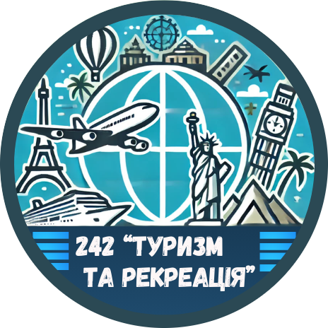 День туризму в Університеті митної справи: яскраві заходи та переможці