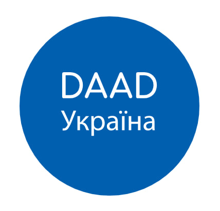 Стипендіальна програма DAAD: дослідницькі стипендії для українських магістрантів та дослідників 🇩🇪