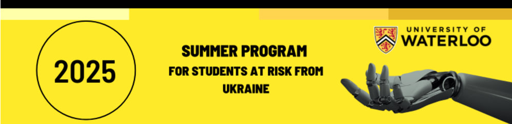 Літня програма для українських студентів в університеті Ватерлоо