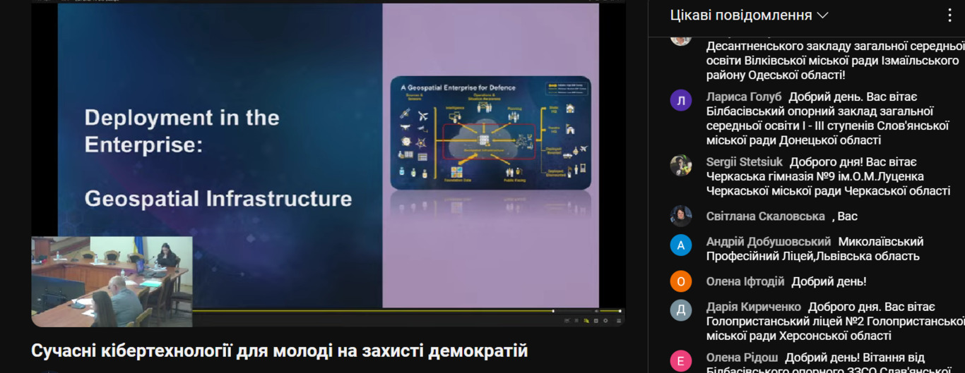 В рамках роботи Центру інформаційних технологій студенти і викладачі факультету Інноваційних технологій прийняли участь  у Міжнародній конференції “Сучасні кібертехнології для молоді на захисті демократій”