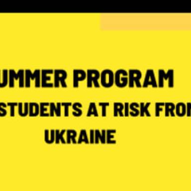 Літня програма для українських студентів в університеті Ватерлоо